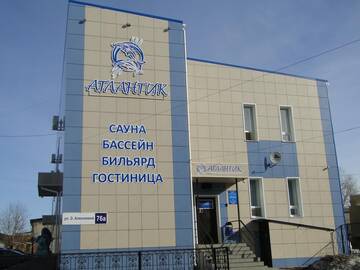 Фотографии Гостиница Atlantik г. Барнаул Алтайский край (Россия) №1 Фото Гостиница Atlantik г. Барнаул 1